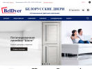 Оф. сайт организации beldver.ru