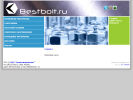 Оф. сайт организации bestbolt.ru