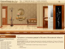 Оф. сайт организации betadoors.ru