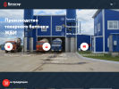 Официальная страница БЕТОГОР, строительный комбинат на сайте Справка-Регион