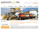 Оф. сайт организации beton-rasskazovo.ru