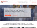 Официальная страница Новые технологии, торговая компания на сайте Справка-Регион