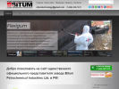 Оф. сайт организации bitumtech.org