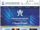 Оф. сайт организации bkk-rgk.ru