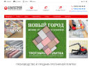 Оф. сайт организации blagostroy-spb.ru