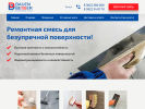 Оф. сайт организации bogatyr.tomsk.ru