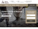 Оф. сайт организации bsu-vidnoe.ru