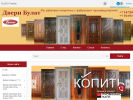 Официальная страница Булат, торгово-производственная компания на сайте Справка-Регион