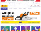 Официальная страница Quick step, салон напольных покрытий на сайте Справка-Регион