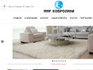 Оф. сайт организации carpetmasterufa.ru