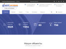 Оф. сайт организации centrisol.ru
