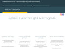 Оф. сайт организации centrk.ru