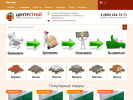 Оф. сайт организации centrstroy31.ru