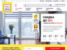 Официальная страница Евро окна, торговая компания на сайте Справка-Регион