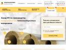 Оф. сайт организации cilindri.ru