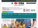 Оф. сайт организации cisa-spb.ru