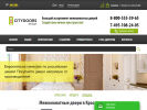 Официальная страница Citydoors, фирменный салон дверей на сайте Справка-Регион