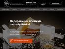 Оф. сайт организации cltn.ru