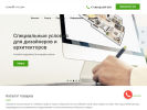 Оф. сайт организации conceptfloor.ru