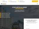 Оф. сайт организации continental-beton.ru