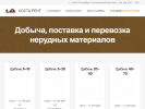 Оф. сайт организации costarent.ru