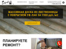 Оф. сайт организации craftboard.ru