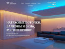 Оф. сайт организации crystall24.ru