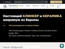 Оф. сайт организации d-haus.ru