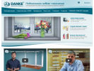 Официальная страница ДАНКЕ, производственная компания на сайте Справка-Регион