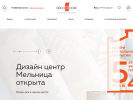 Оф. сайт организации deconsk.ru