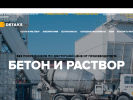 Оф. сайт организации detaks.ru