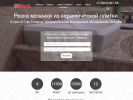 Официальная страница Diart, торгово-производственная фирма на сайте Справка-Регион