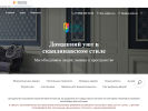 Оф. сайт организации divodveri.ru