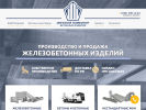 Оф. сайт организации dkbi.ru