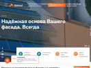 Официальная страница Доксал, торгово-промышленная компания на сайте Справка-Регион