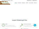 Оф. сайт организации domdereva58.ru