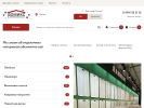 Официальная страница Домикс, магазин строительных материалов на сайте Справка-Регион
