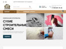 Оф. сайт организации domostroy174.ru