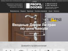 Оф. сайт организации doorslife.ru