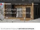 Оф. сайт организации doorsman.ru
