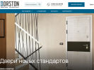 Оф. сайт организации dorsten.ru