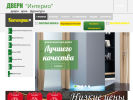 Оф. сайт организации dveri-interio.ru