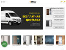 Официальная страница Dveri-leko.ru, интернет-магазин дверей на сайте Справка-Регион