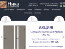 Оф. сайт организации dveri-nika58.ru