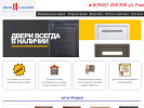 Оф. сайт организации dveri-opt38.ru