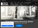 Оф. сайт организации dveri-profil-doors.ru