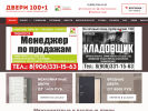 Оф. сайт организации dveri101.ru