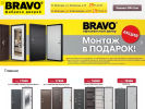 Оф. сайт организации dveribravo.com