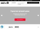 Оф. сайт организации dveridserp.ru
