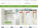Официальная страница ДвериМаркет.ру, торговая компания на сайте Справка-Регион
